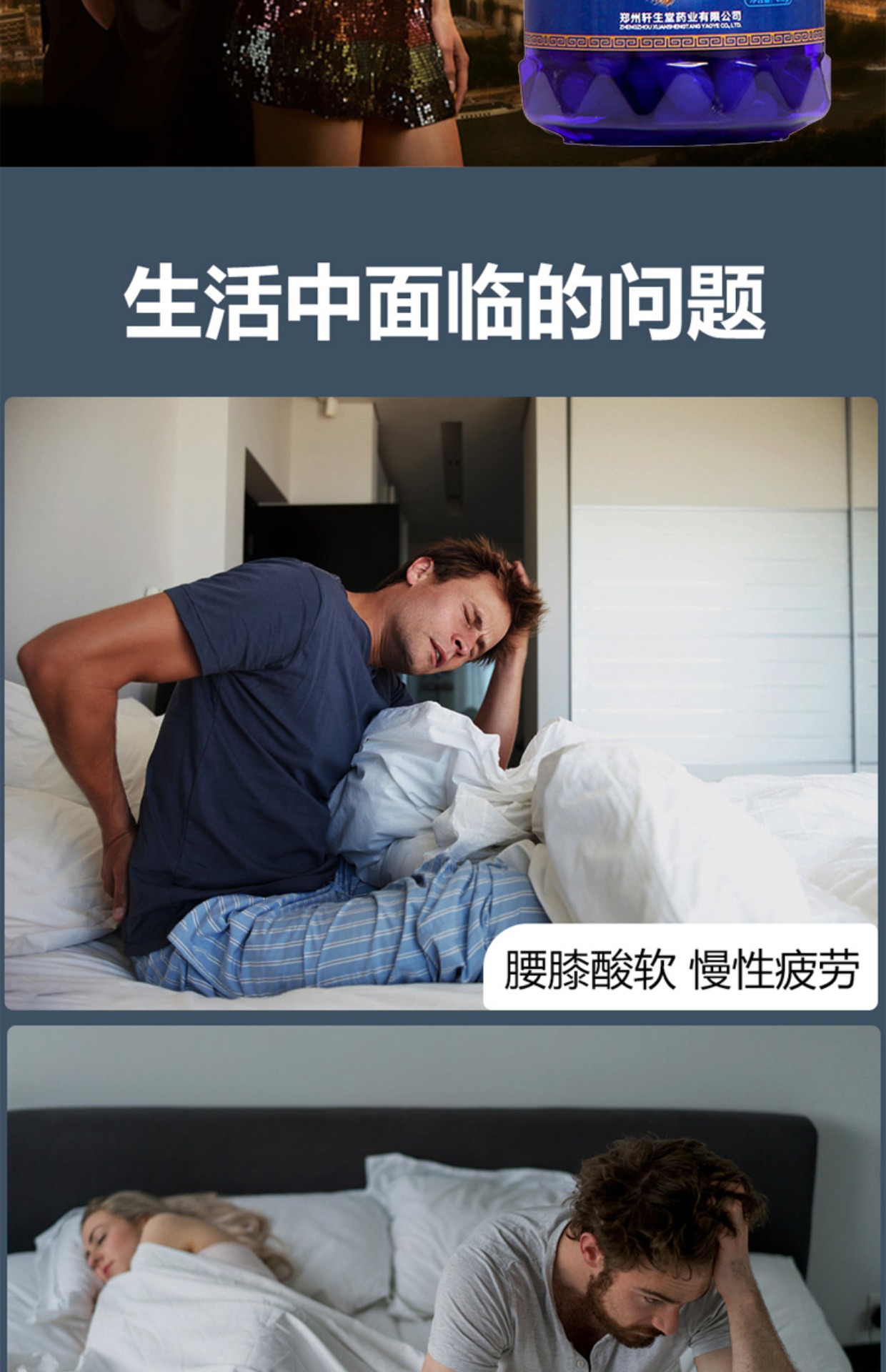 Sản phẩm tốt cho sức khỏe nam giới trưởng thành cứng miệng Xuan Sheng Tang thương hiệu Bai Fu Sheng viên 0,3g / hạt * 90 viên Nhân sâm Mỹ - Thực phẩm sức khỏe thực phẩm chức năng cho người già