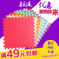 Foam floor mat stitching thin children's floor stickers bedroom padded dormitory tatami mat sponge eva climbing mat