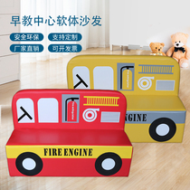 Early Education Center Software Kindergarten Locomotive Soft Bag Strip Stool Children Fire Engine Sofa Chair Toy