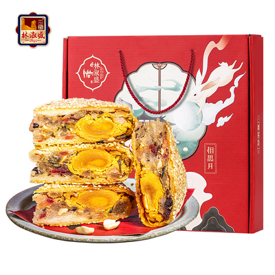林淑盛温州桥墩镇特产鲜肉五仁蛋黄月饼礼盒