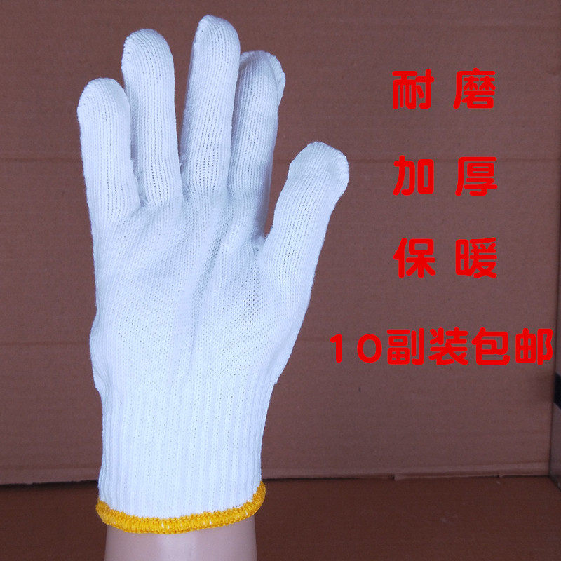 Skin gloves thicken wear - resistant cotton yarn gloves 10 attire