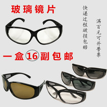 Welding glasses Labor protection glasses Protective glasses Sunshade goggles Welder eye protection glasses deep