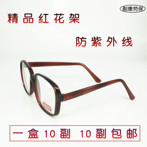 Welding glasses Welder special glasses anti-impact labor protection protection glasses glass lenses anti-splash goggles