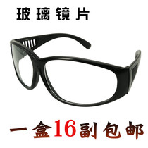 Welding glasses Labor protection glasses Protective glasses Flat light glasses (209 transparent) Sand goggles