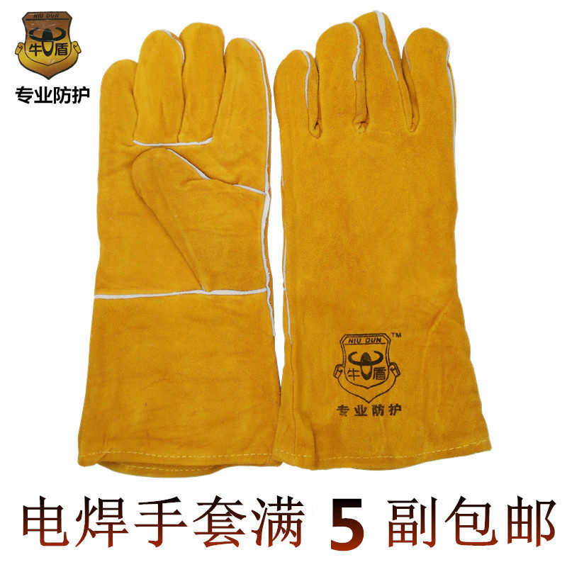Leather Welding Gloves Lengthened Welder Gloves Wear-resistant Heat Insulation Welding Gloves Labor Insurance Gloves Full 5 Pairs