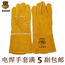 Cowhide welding gloves extended welders gloves wear-resistant heat insulation welding gloves Labor protection gloves full 5 pairs
