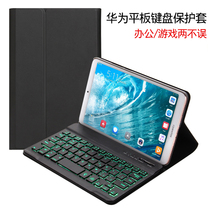 Suitable for Huawei M5 protective shell 10 8 inch 8 4 tablet M3 Youth Edition 10 1 computer 8 leather case Bluetooth keyboard M6