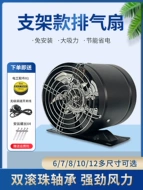 quạt thông gió nhà bếp Quạt Hút Nhà Bếp Mạnh Tròn Ống Quạt Quạt Thông Gió Bếp Phạm Vi Hood Hút Hút Hút quạt thông gió nhà bếp quạt hút mùi bếp
