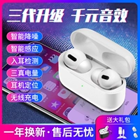 Apple, huawei, xiaomi, oppo, совместимые наушники, мобильный телефон с зарядкой, bluetooth, андроид