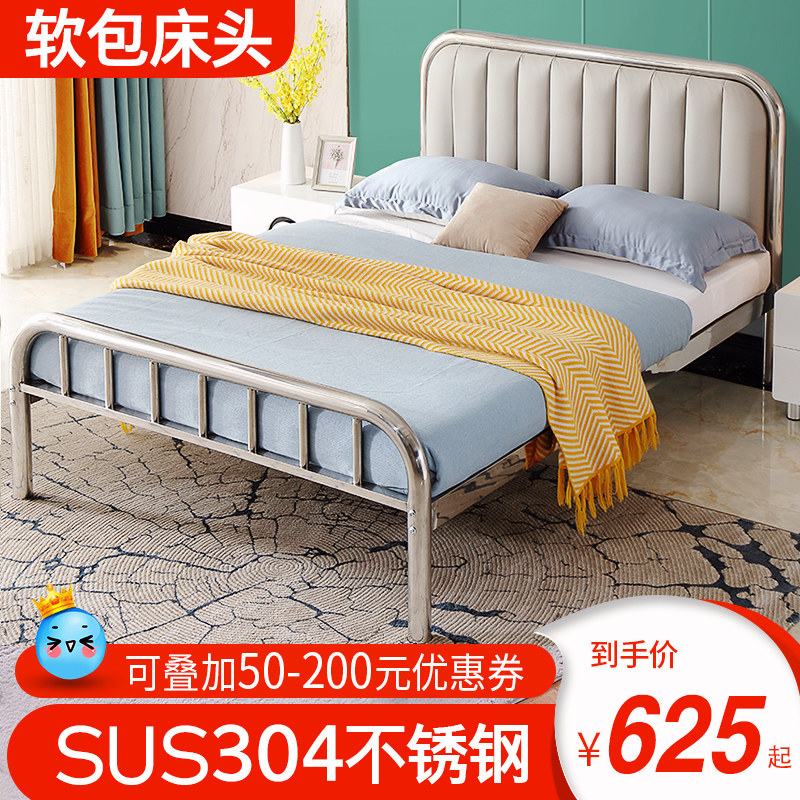 Stainless Steel Bed 1 5 m 1 8 Single Twin Beds Modern Minimalist Master Bedroom Apartment Soft Foreskin Art Bed Fashion Iron Bed Frame