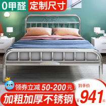 Stainless steel bed 304 thickened 1 5 meters 1 8 double bed household 1 2 meters single environmentally friendly stainless steel bed frame customization
