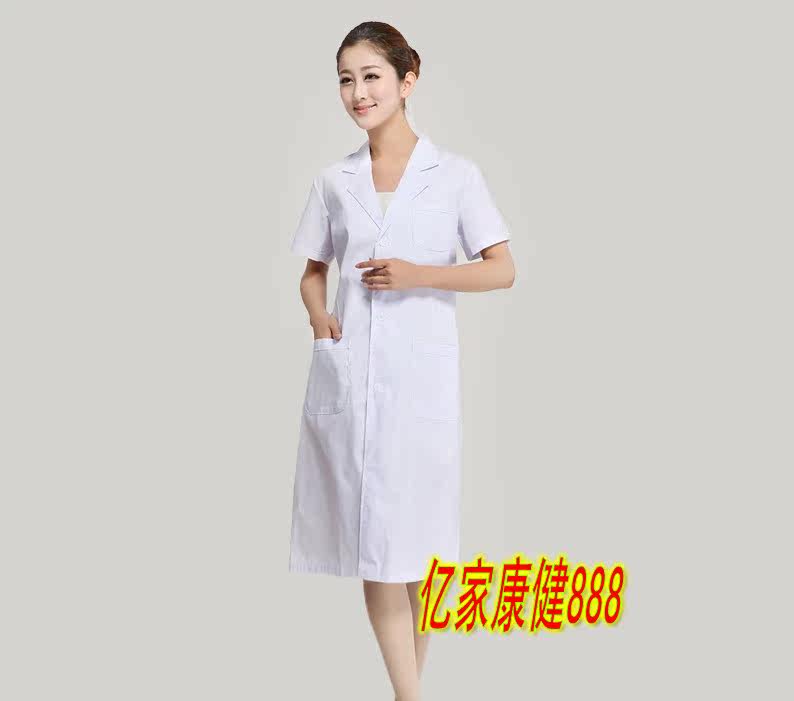Tenue infirmière - Ref 1862665 Image 8