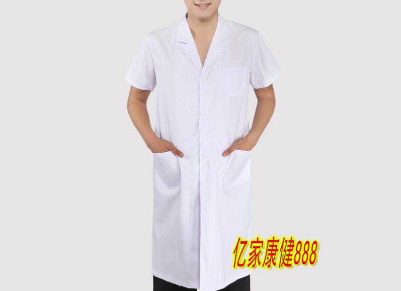 Tenue infirmière - Ref 1862665 Image 7