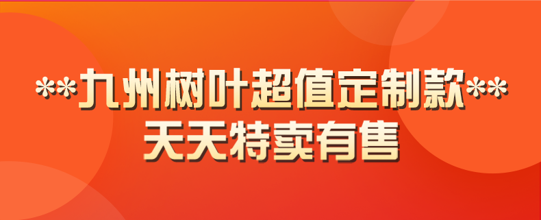 科学搭配、美味代餐：500g 九州树叶 即食水果燕麦片 券后9.8元包邮 买手党-买手聚集的地方