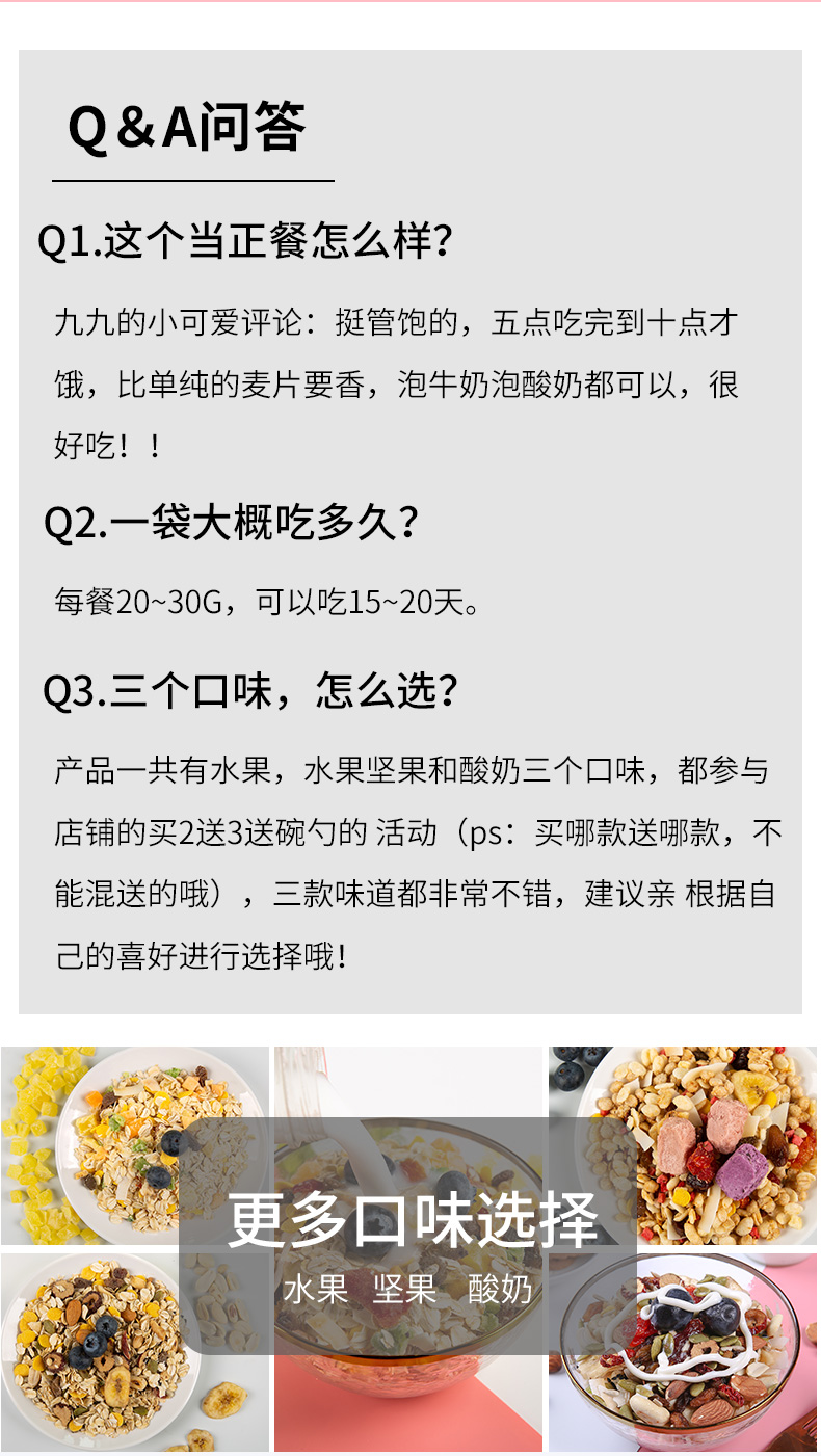 科学搭配、美味代餐：500g 九州树叶 即食水果燕麦片 券后9.8元包邮 买手党-买手聚集的地方