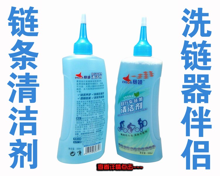 Tableau de bord vélo - Ref 2417574 Image 5