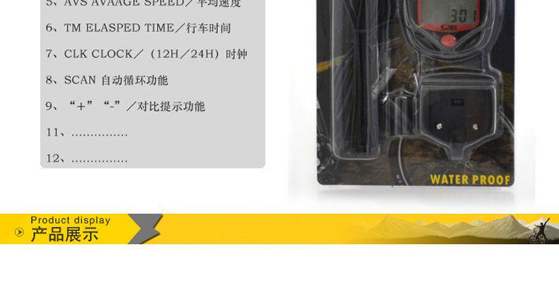 Tableau de bord vélo - Ref 2417569 Image 7