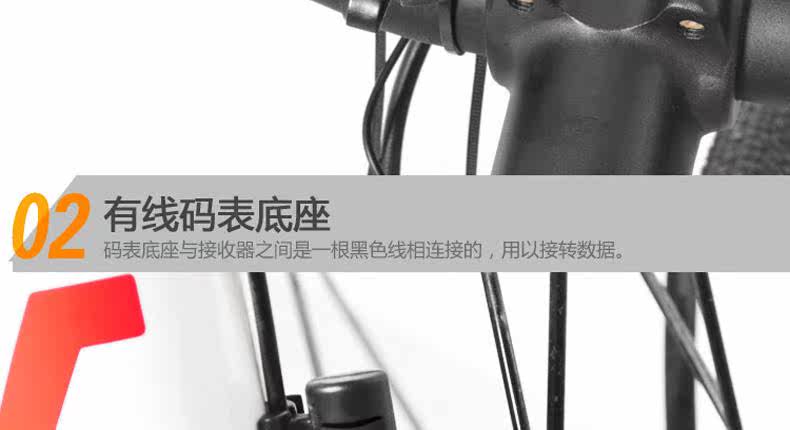 Tableau de bord vélo - Ref 2417569 Image 21