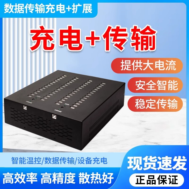 Multi-Port USB 2.0 Charger Hub Hub2.0 Expansion Splitter Mobile Screen Projection High-Power Studio Multi-Port USB 2.0 Charger Hub Hub2.0 Expansion Splitter Mobile Screen Projection High-Power Studio