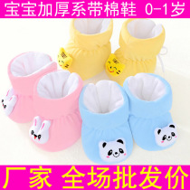 Wholesale Newborns Autumn winter Thickened Warm Cotton Shoes Baby Baby Learn Walking Shoes Plus Suede Boots 0-1 years old
