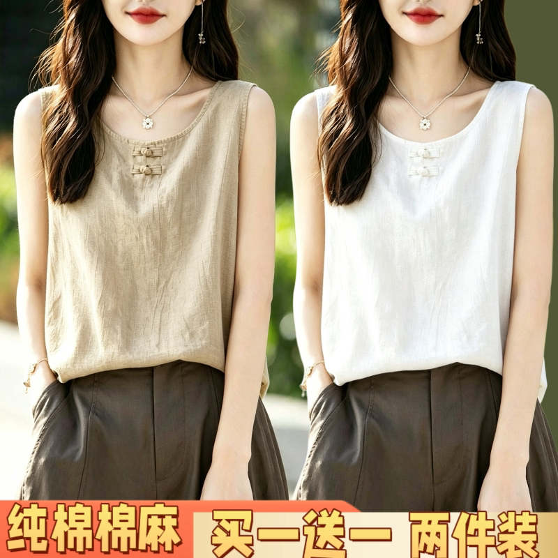 Summer Plus-Size Chinese Style Casual and Relaxed Simple Sleeveless Vest with Delicate Button Closure for Women, Concealing and Slimming Summer Plus-Size Chinese Style Casual and Relaxed Simple Sleeveless Vest with Delicate Button Closure for Women, Concealing and Slimming