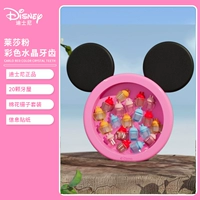 Disney Lesa Powder Decidoury weet Box