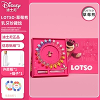 Disney Strawberry Bear (хрустальные зубы) посылает Grasson