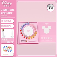Disney Mini (хрустальные зубы) посылает Grasson