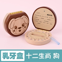 Зубы Коллектор Зодиак, посылайте пинцет -пинтир для ваты