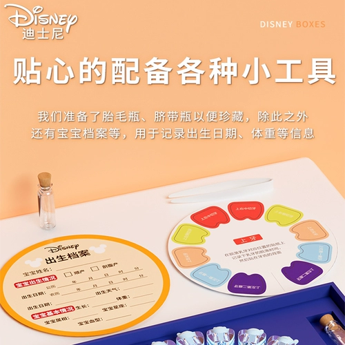 Дисней, коробка для хранения для молочных зубов, сувенирная коробка, фоторамка