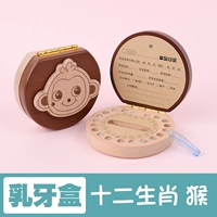 Милая зубная коробка обезьяна