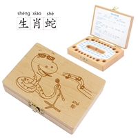 Змея зодиака (не гравированная) для отправки пельмени, хлопка