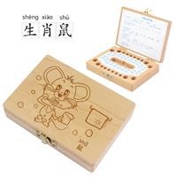 Зодиак крыса (не гравированная) для отправки пельмени, хлопка