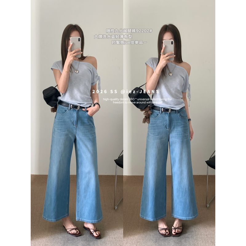 Iez-Pants with a Delicate Belt, Jeans (with Belt) (Soft and Thin Material, Super Comfortable on the Body) 92202-1