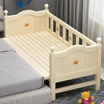 Childrens widened spliced bed Solid wood baby baby extended bedside bed with fence Boy girl Single bed Small bed
