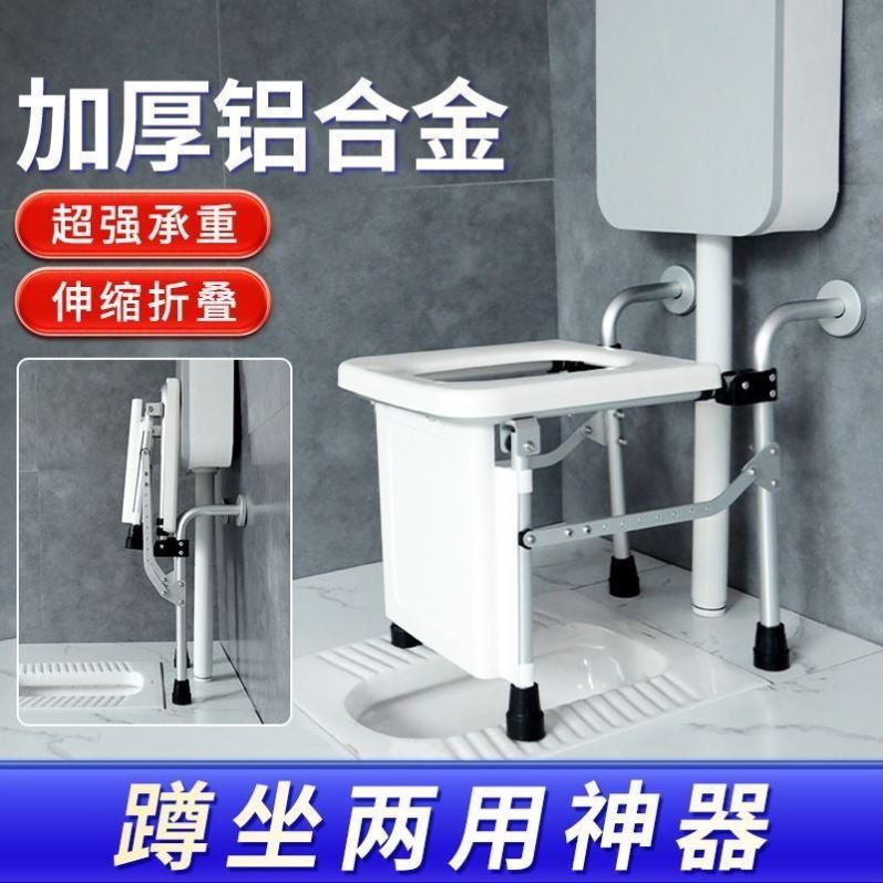 Yad Toilet Squatting Dual-use Toilet toilet Toilet Squatting toilet Toilet Wall-mounted folding toilet wall-mounted toilet-Taobao for Home-Taobao