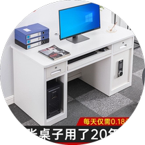 Oneiz Full Steel Computer Desk Password Safe Desk Integrated Cashier Coin Coin Insurance Desk Safe Home