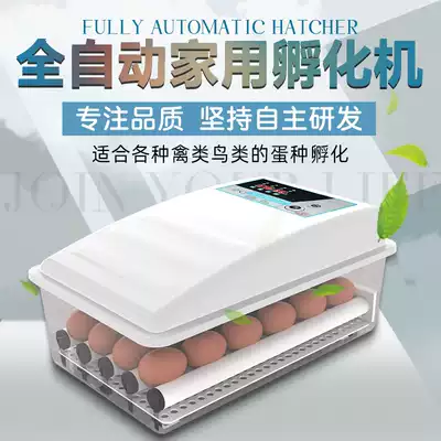 小型孵化器家用型孵化机智能全自动孵小鸡的孵蛋器鸡蛋水床孵化箱