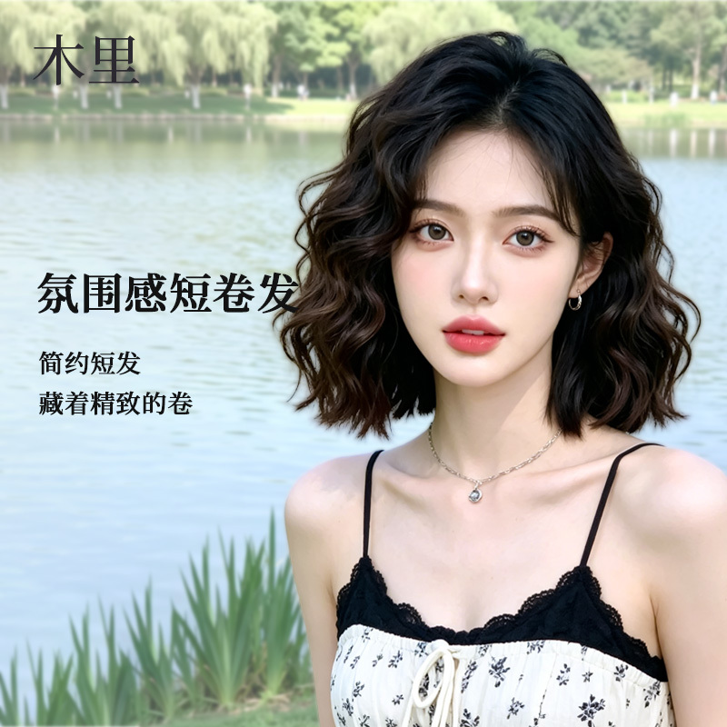 Short Curly Wool Wig Full Head Set for Women, Real Human Hair, 2026 New Model, Nano-Sealed Edges, Daily Wig