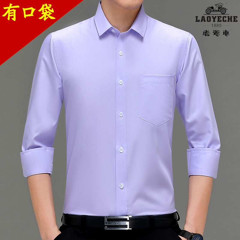 Vintage Men's Long-Sleeve Light Purple Shirt with Pockets, Spring Solid Color Business Formal Wear, Silk Shirt, Non-Iron