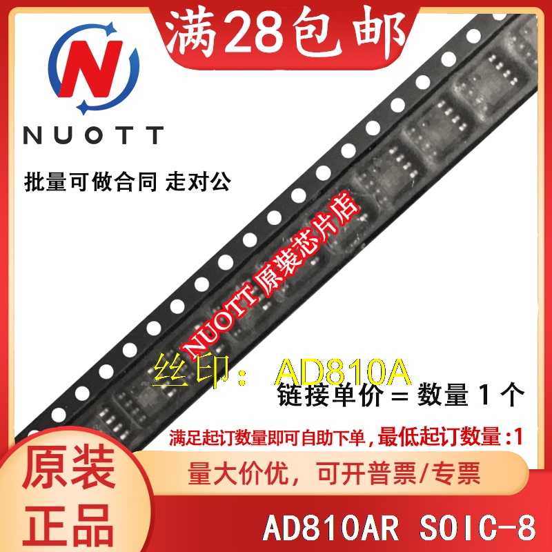 Ad810Ar Ad810Ar-Reel7 Ad810A Soic-8 Genuine In-Stock Products Available for Purchase