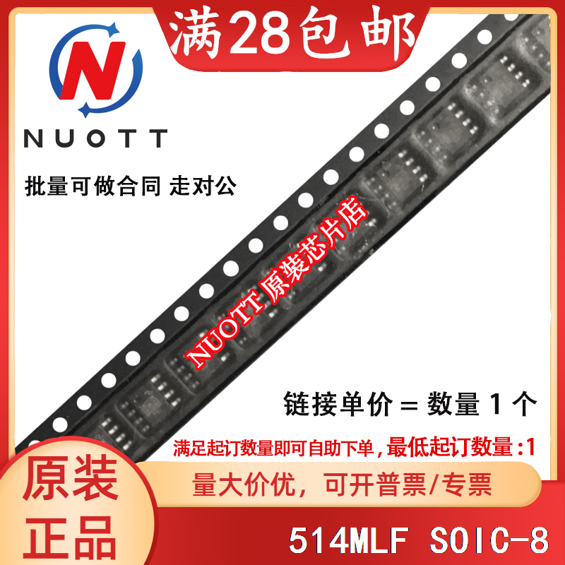 514 МЛФ 514 МЛФТ импортированный оригинал может быть снят