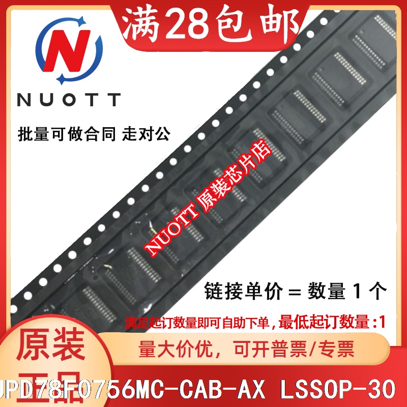 Upd78F0756Mc-Cab-Ax Lssop-30 Brand New Genuine in Stock Upd78F0756Mc-Cab-Ax Lssop-30 Brand New Genuine in Stock