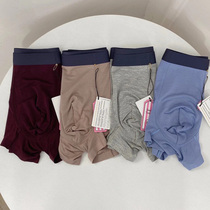 Japan Jinkou fabric Lenzing Wooddale material seamless mens boxer briefs feel silky and soft