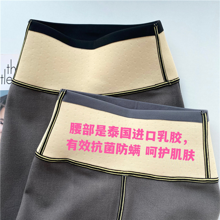 Solid cut not easy to hook high waist Tipped hip closedown Thai latex antibacterial fever integrated suede bottom shark pants