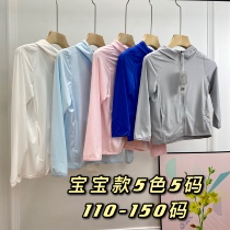 UPF50 parent-child sunscreen clothing excellent family with mesh anti-ultraviolet summer thin mother-child family of three