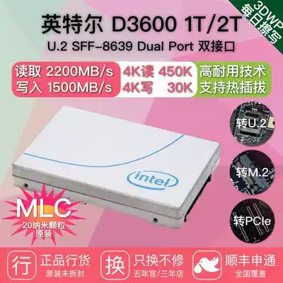 New Intel IntelD3600 1T 2T enterprise desktop solid state drive U 2 interface MLC particle