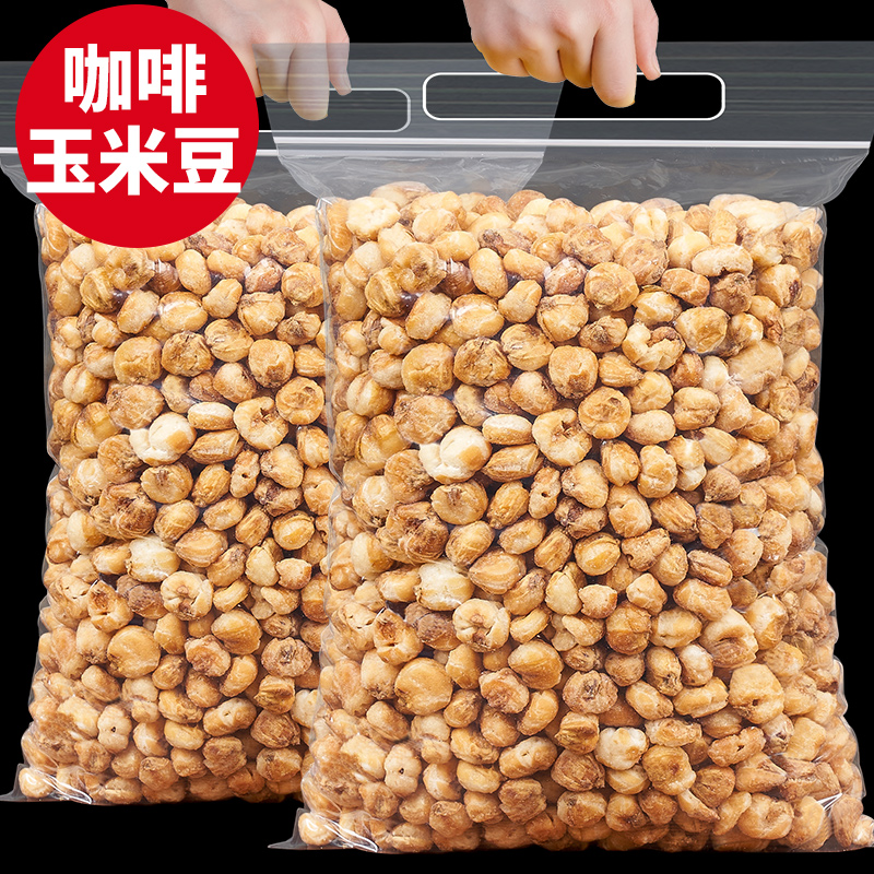 Product shop treasurer Popcorn coffee Corn puffed food Snack snack snack 160g