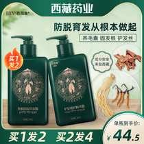Patuya ginger shampoo anti-hair hair Control Oil moisturizing scalp male Lady anti-hair hair hair hair cream essence
