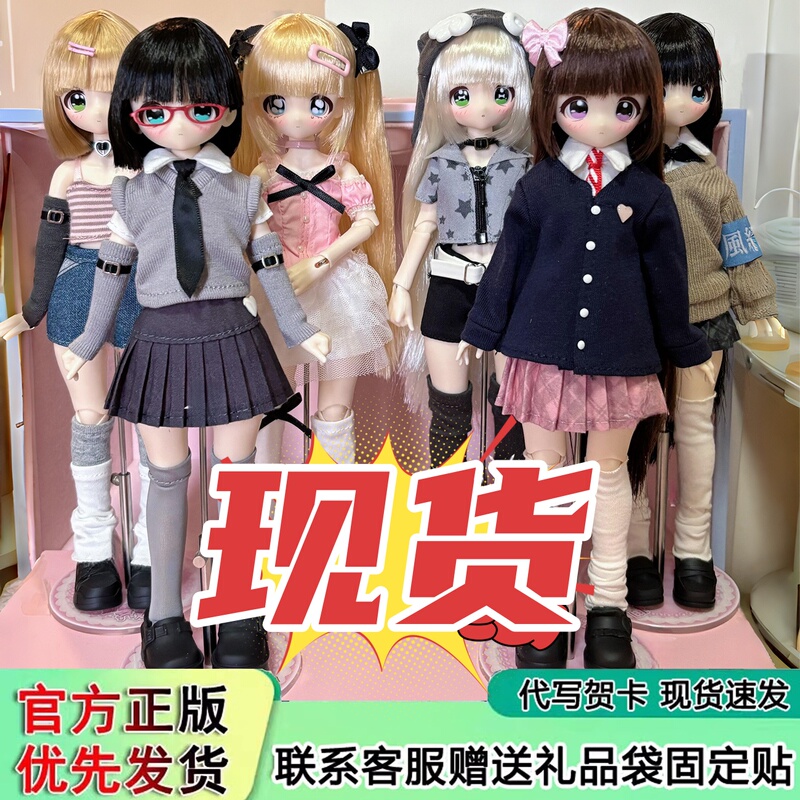 【First Batch of Aluminum】Authentic Don'T Touch My Bangs Bjd Blind Box Special Six-Point Hair Transplant Movable Doll for Girls